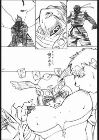 (C68) [Mayoineko (Itou Yuuji, Kemonono, Nakagami Takashi)] Cross Road (Super Robot Wars OG Saga: Endless Frontier)