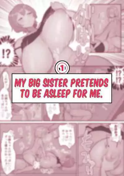 Neta Furi Shite Koubi Sasetekureru Onee-chan to Futanari Imouto | Older Sister Pretends To Be Asleep and Lets Her Futanari Sister Fuck Her