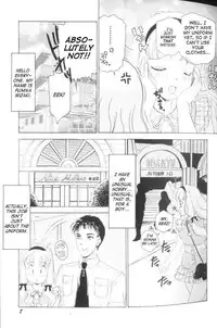 [Amanoja9] Fetish Doll 1