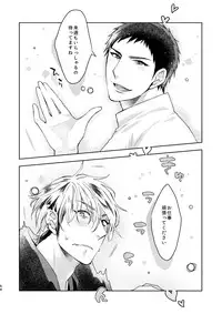 [C2.inc (C2)] C2 TIE TIME Pac.1 [Digital]