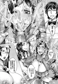 Junyoku Kaihouku | 純欲解放區