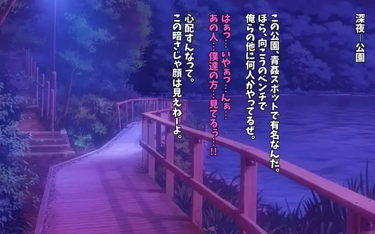 Kou-Monkey Ayaka Bangai Hen ~ Hakamata-Kun Kotetsu Manko Date ~