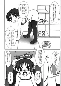 (Puniket 13) [Nozarashi (Nozarashi Satoru)] Jinjou Shoujo