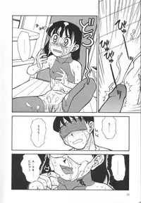 [Hisatomi Shintarou] Kousoku Tenshi