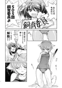 (C79) [Hapoi-dokoro (Okazaki Takeshi)] Alterna SP -Kimi ga Iru Sekai- (The Melancholy of Haruhi Suzumiya)