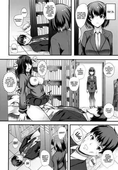 JK Anal? CH.01-05