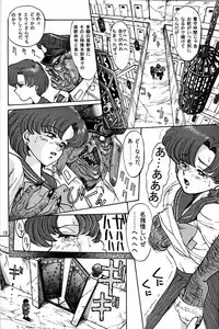 (CR20) [Mengerekun (Captain Kiesel)] Daikirin (Various)