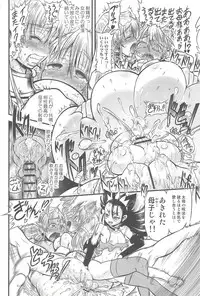 [Rebis] Futari no Meikyuu Oujo ~Futanari Haha Shimai no Dekiai Harem~ + Toranoana Illust Card