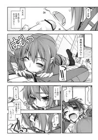 (C81) [ANGYADOW (Shikei)] Noel Ijiri (The Legend of Heroes Ao no Kiseki)