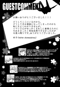 [MIKIRIHASSHA (Various)] MIKIRIHASSHA (Tiger & Bunny) [English] [Silver Lining]