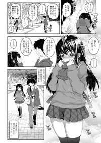 COMIC LO 2018-04 [Digital]