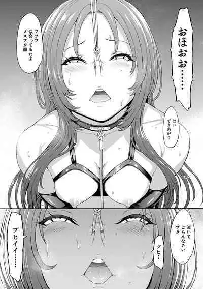 Yami Seito Kaichou - Dark student council president