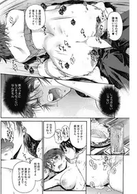 COMIC HOTMILK 2018-10 [Digital]