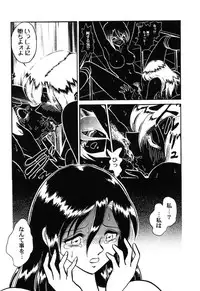 [Keno Yantarou] Hageshii Kagai Jugyou