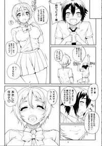 (COMIC1☆8) [Magono-Tei (Carn)] Kayumidome 11 Houme (No-Rin)