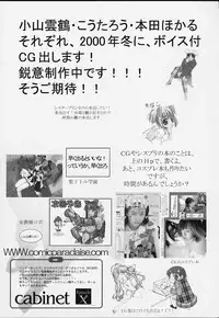 [Comic Kingdom (Koyama Unkaku)] ALLA