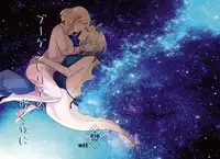 [THERMOSTAT (Neji)] Bougainvillea no Saku Yoru ni [English] {Hennojin} [Digital]