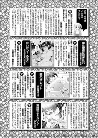 Karyou Sakuragumi Etsu [2010-12]