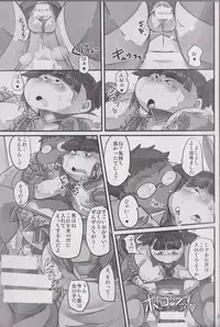 (BOOST !) [BMI:36 (Nasu)] Kawaiku Nai Ko Jaiya desu ka?