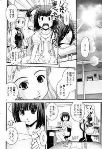 Comic Penguin Club 2008-09