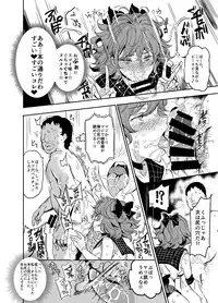 [Nyuu Koubou (Nyuu)] Hentai Ero Doujinshi Saigen Gokko (Touhou Project) [Digital]