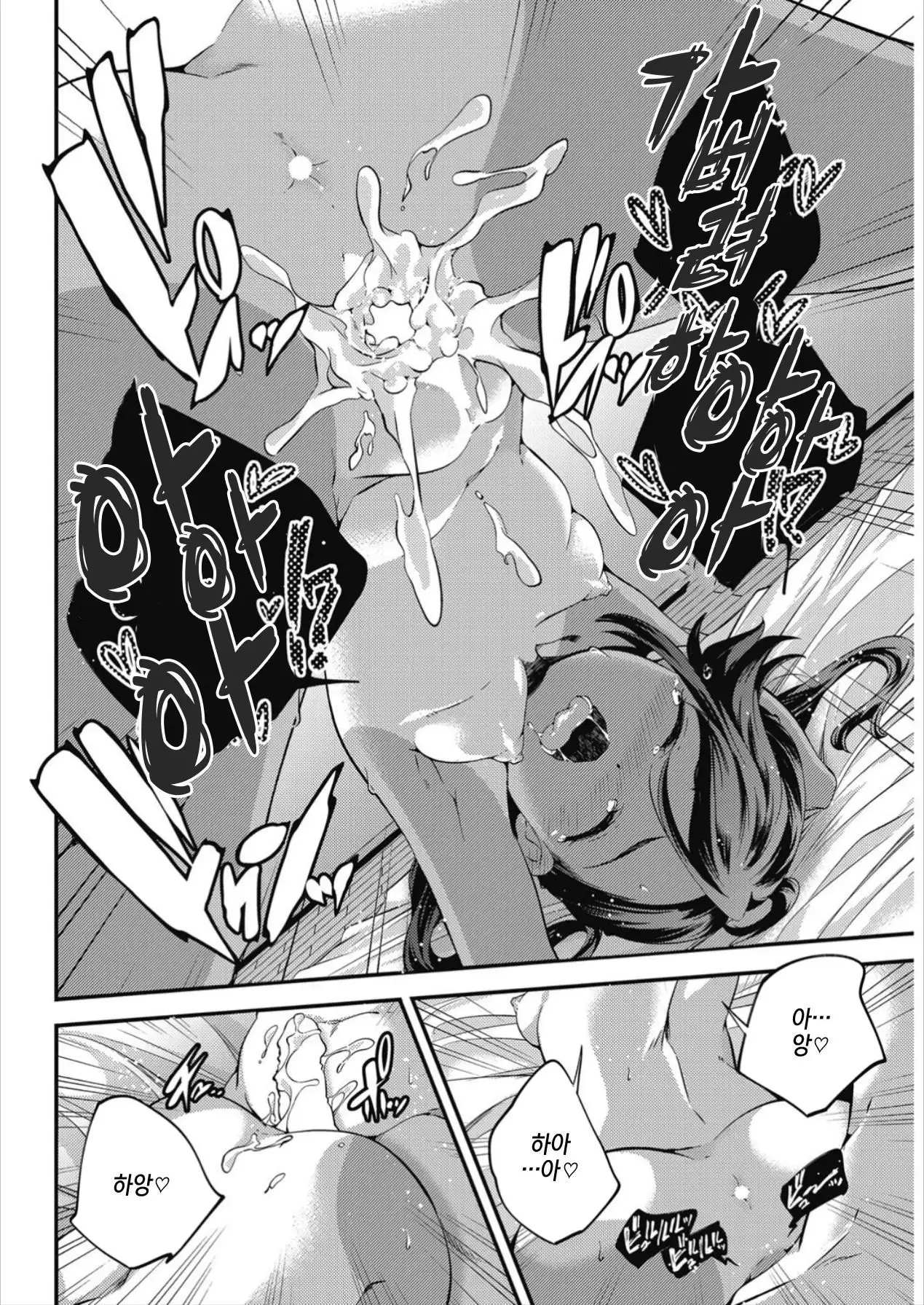 2190 Project | 2190프로젝트