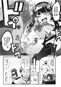 (C85) [Bronco Hitoritabi (Uchi-Uchi Keyaki)] Ishin Denshin Houshou-san no Koibito (Kantai Collection -KanColle-)
