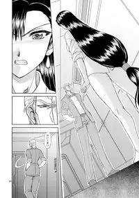 (C81) [Heppokodou (denSUKE)] Production Control Vol. 2 (Final Fantasy VII)