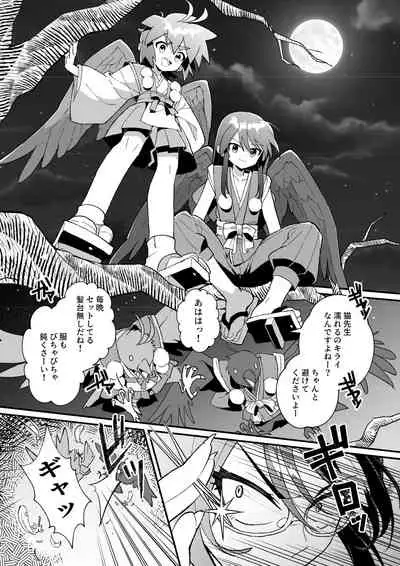 “Yōkai Hyakuki Caricature Book” Karasu tengu