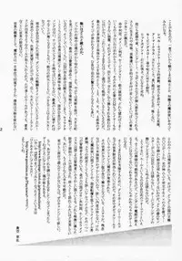 (CR28) [YUKIRINS (Yuunyan)] DUNGEONS & DRAGONS GREEN (Dungeons & Dragons Shadow Over Mystara)