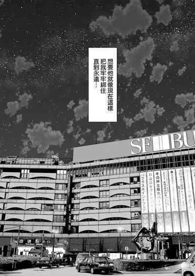 [Popochichi (Yahiro Pochi)] Rental Kanojo Osawari Shimasu 09 (Rental Kanojo Osawari Shimasu Soushuhen II + 09) (Kanojo, Okarishimasu) [Chinese] [空気系☆漢化] [Digital]