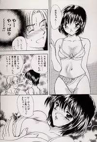 [Shimao Kazu] Charm Point