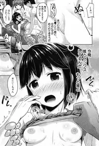 COMIC Mugen Tensei 2017-08 [Digital]