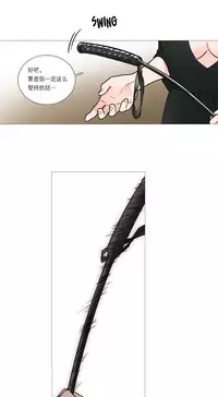 [The Jinshan] Sadistic Beauty | 虐美人 Ch.1-48[Chinese] [17+沒有漢化]