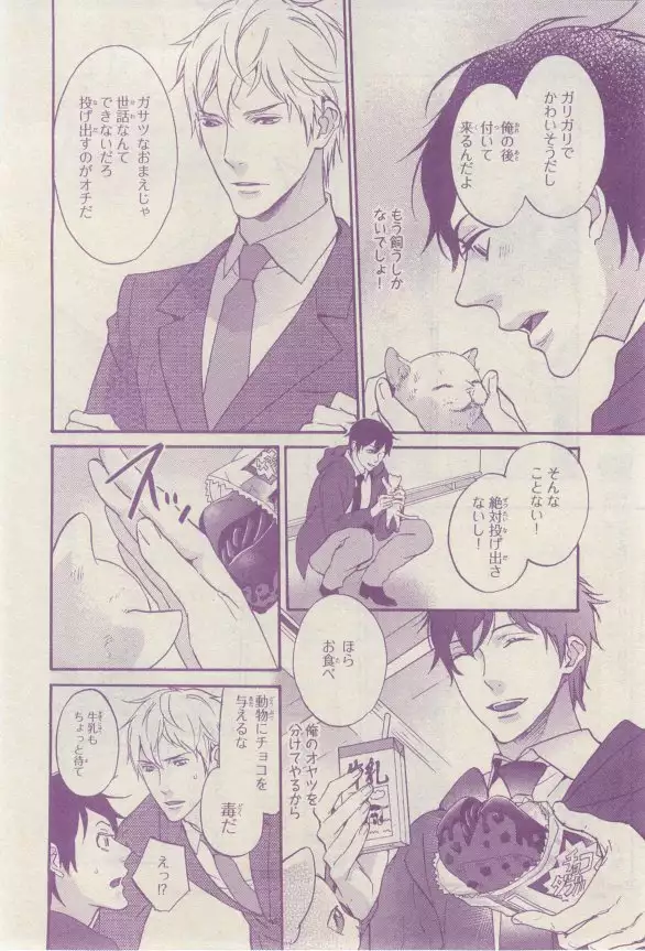 リンクス 2015-03