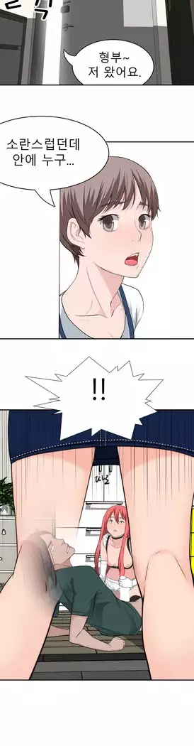 Tissue Thieves Ch.1-27