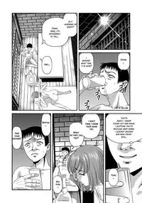 [Shion] Aiyokuchu ~Chikarou Kankin~ [English] [Manga Reborn]