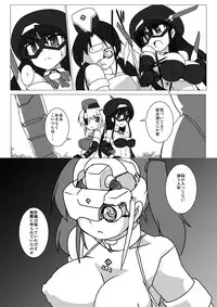 [Visual Biscuits (Tokihama Jiro)] Shin ・Kagaku Touki Silver Raina 11 [Digital]