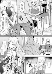 ANGEL Club 2013-08 [Digital]