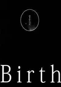 (HaruCC20) [Crazy9 (Ichitaka)] Birth Soushuuhen (Fate/Zero)
