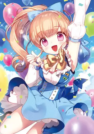 Dengeki Moeoh 2021-08