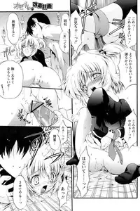 Comic Papipo 2007-01