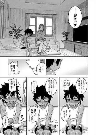 COMIC MILF 2024-02 Vol. 76