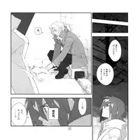 [Article 60 of Criminal Code (Shuhan)] Yojouhan Seikatsu. 2009 Harugou (Skies of Arcadia)