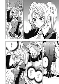 [Anthology] Kimusume Kanojo no Hatsujou Houteishiki [Digital]