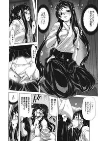 COMIC Megastore 2011-06