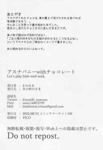 asunabaniwithchokoreto