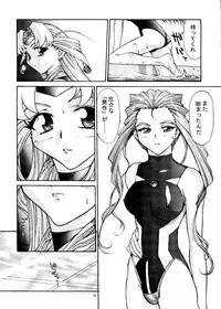 (C53) [Mengerekun (Captain Kiesel, Tacchin, Von.Thoma)] Potato Masher 12 (Battle Athletes)