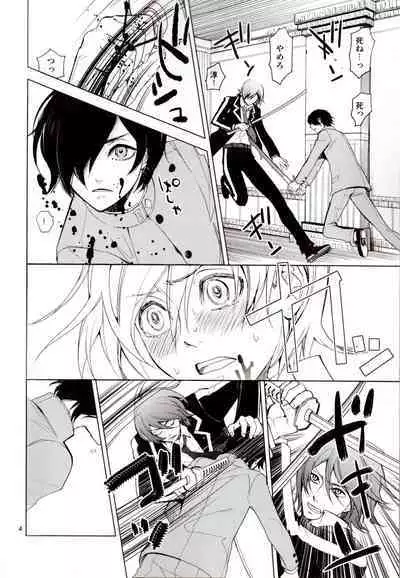 Lingering Dream | Zanmu