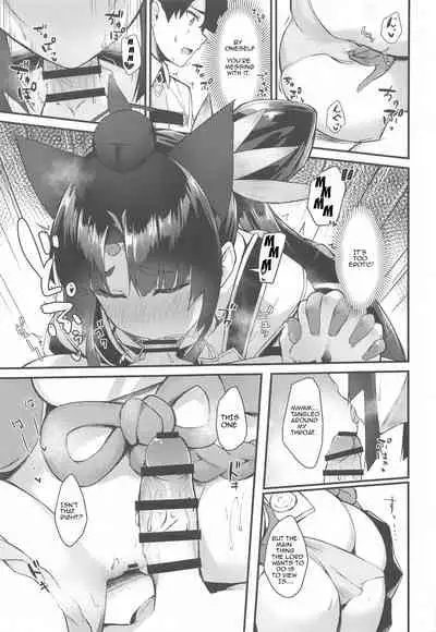 (Mega MBFes TOKYO in Tokyo Ryuutsuu Center) [Ayashii Bochi (PINTA)] Ushiwakamaru to Kurasu dake 2 (Fate/Grand Order) [English]